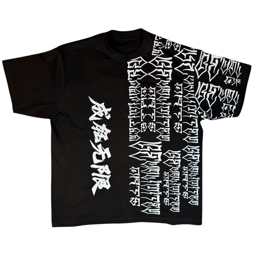 Unlimited Trust Oversized T-shirt