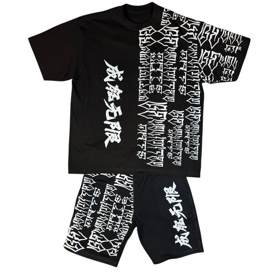 Unlimited Trust Matching Set