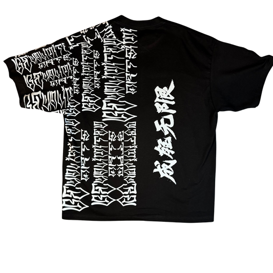Unlimited Trust Oversized T-shirt