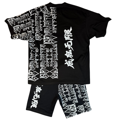 Unlimited Trust Matching Set