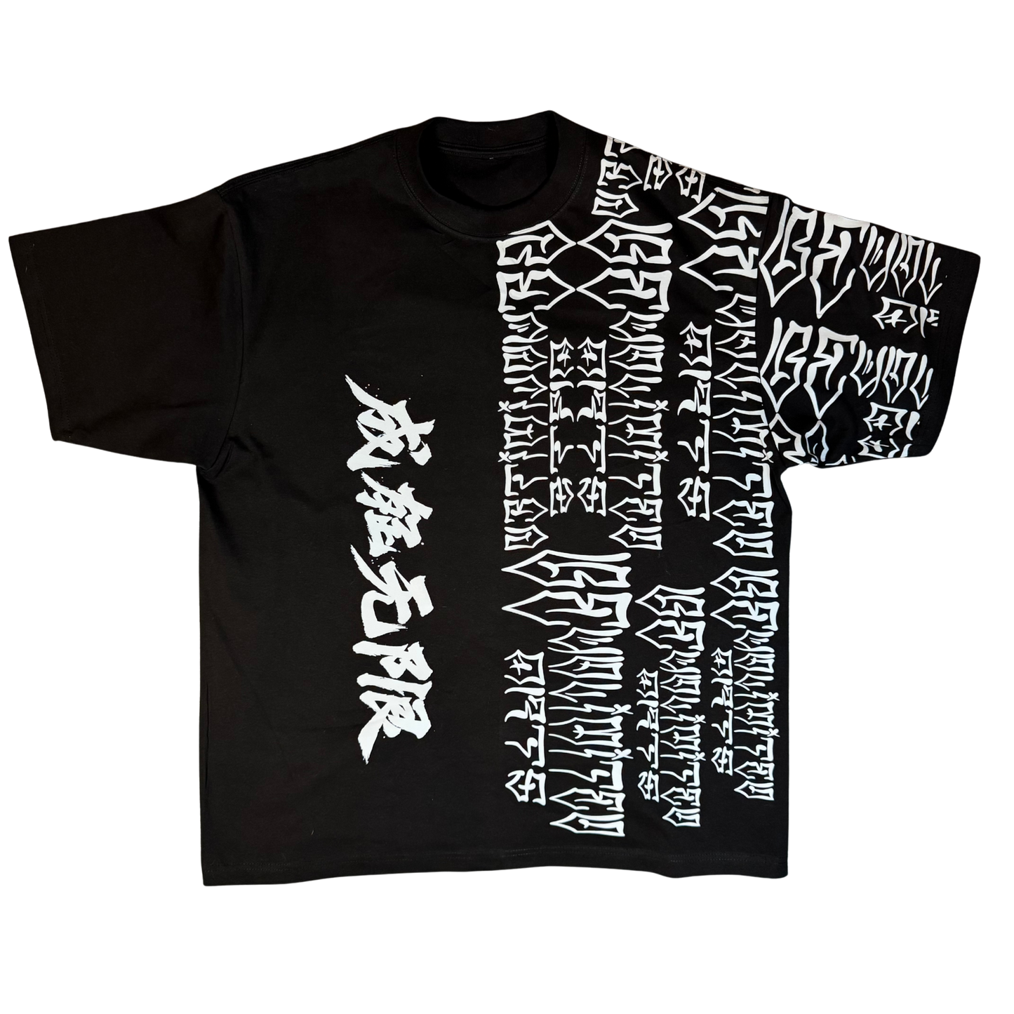 Unlimited Trust Oversized T-shirt