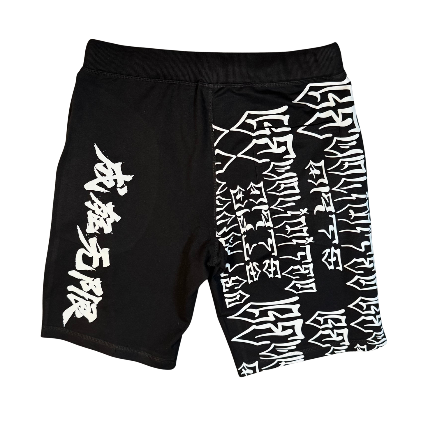 Unlimited Trust Shorts