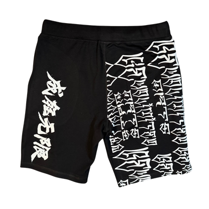 Unlimited Trust Shorts