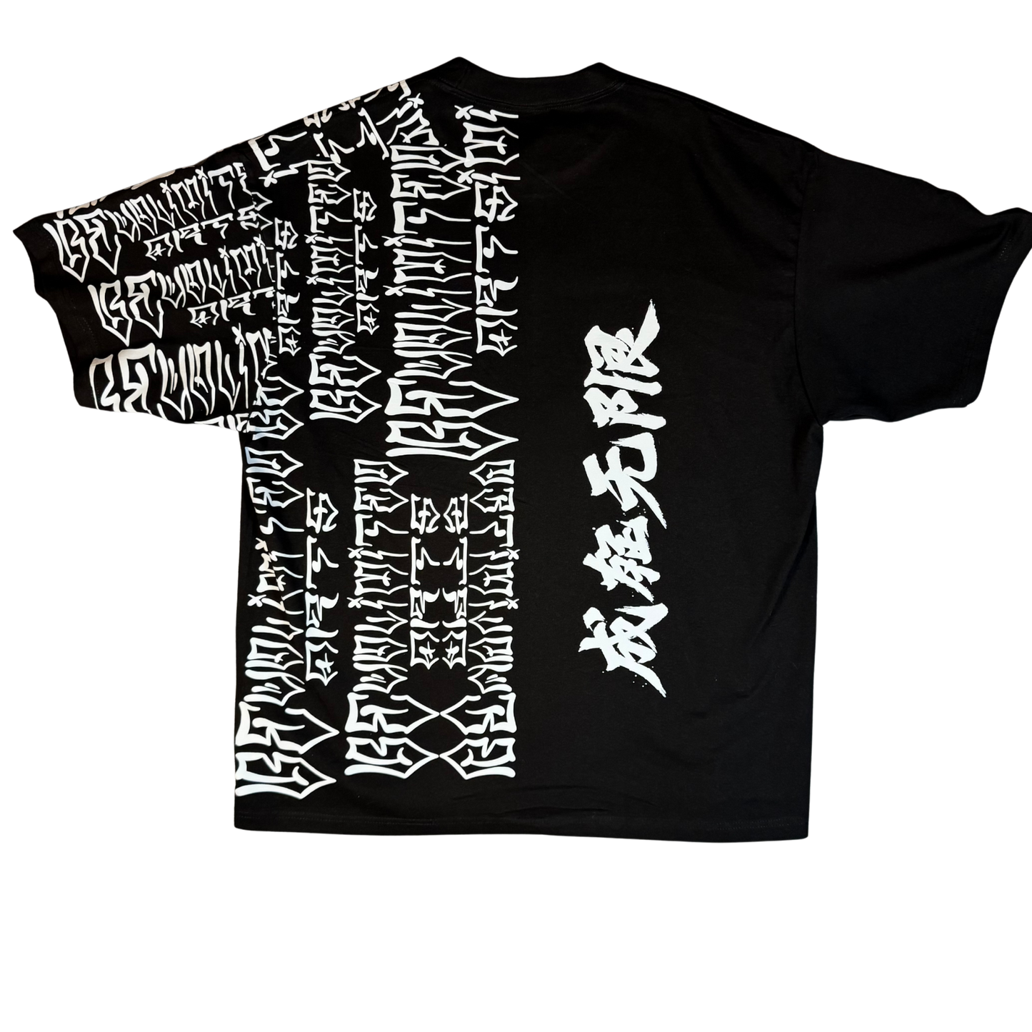 Unlimited Trust Oversized T-shirt