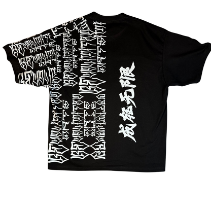 Unlimited Trust Oversized T-shirt