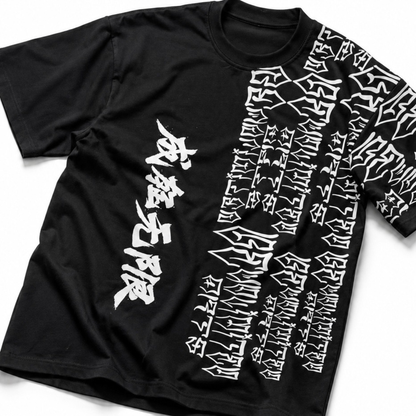 Unlimited Trust Oversized T-shirt