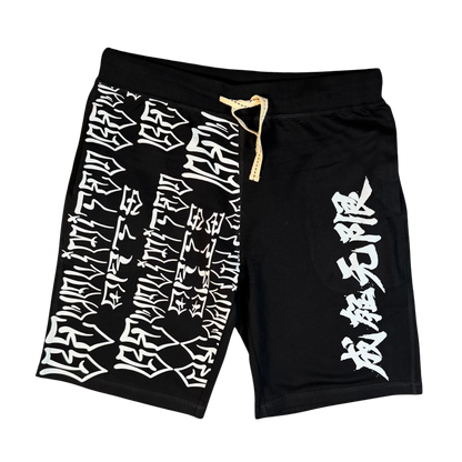 Unlimited Trust Shorts